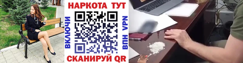 Купить Каннабис  Меф мяу мяу  МДМА  Псилоцибиновые грибы  Cocaine  Гашиш  Амфетамин  Петровск-Забайкальский