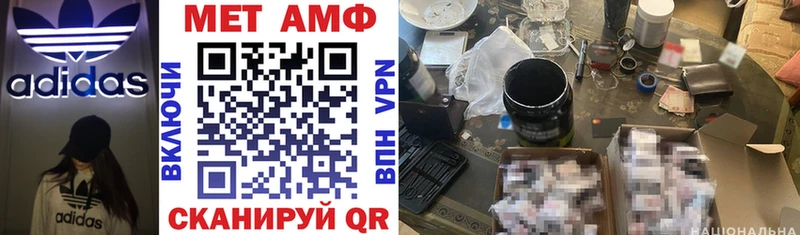 Купить закладки  Петровск-Забайкальский  АМФ 98% 