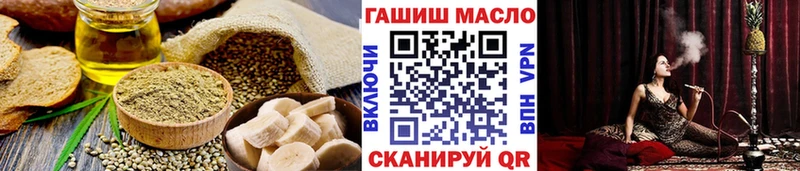 Купить где  Петровск-Забайкальский  Еда ТГК марихуана 