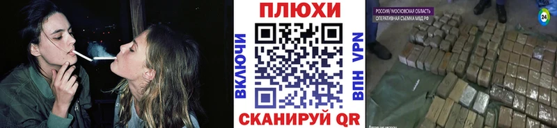 Купить  Петровск-Забайкальский  Гашиш Изолятор 