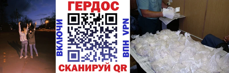 Купить закладки  Петровск-Забайкальский  ГЕРОИН афганец 