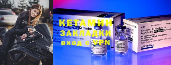 бутик Верхнеуральск