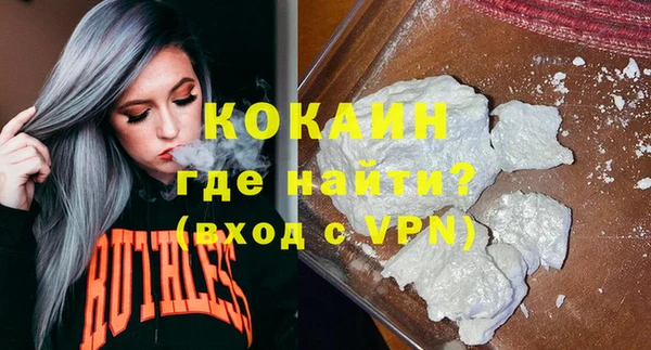 соль курить ск Верея