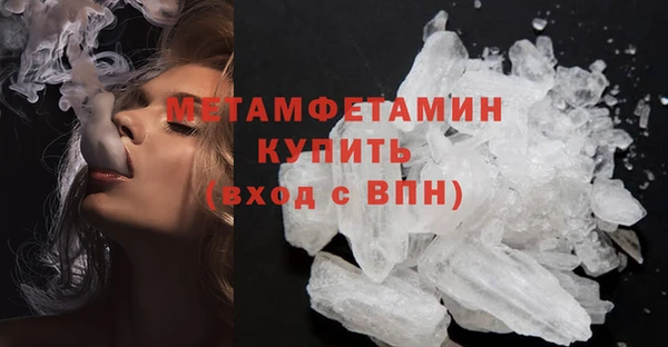 соль курить ск Верея