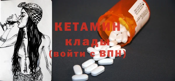 бутик Верхний Тагил