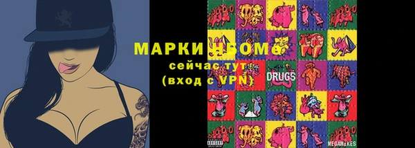бутик Верхнеуральск