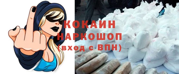 бутик Верхний Тагил
