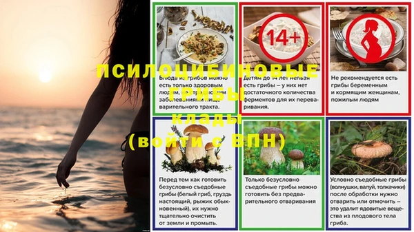 бутик Верхний Тагил