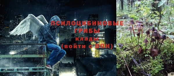 бутик Верхнеуральск