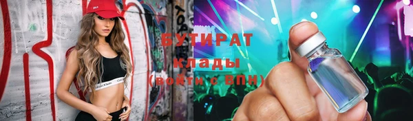 соль курить ск Верея
