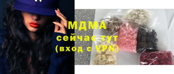 бутик Верхний Тагил