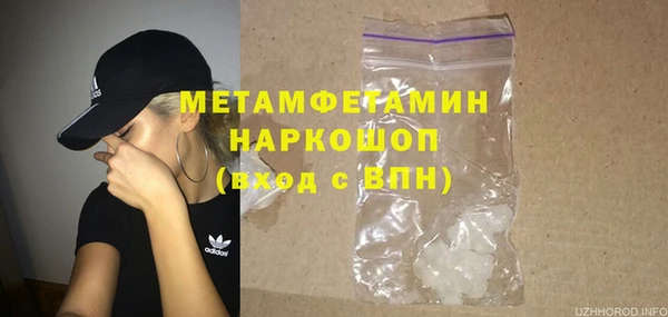 бутик Верхнеуральск
