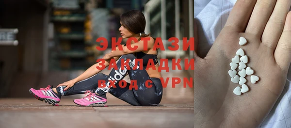 соль курить ск Верея