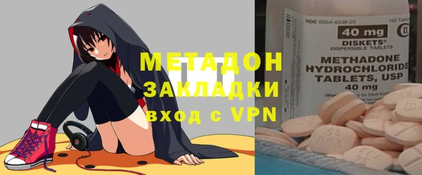 бутик Верхний Тагил