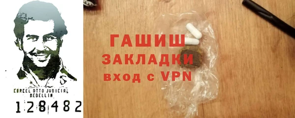 соль курить ск Верея