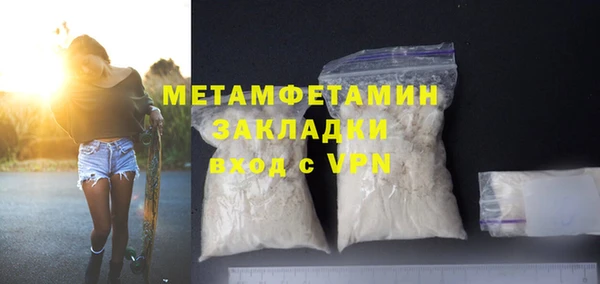 бутик Верхнеуральск