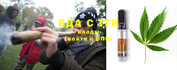 соль курить ск Верея