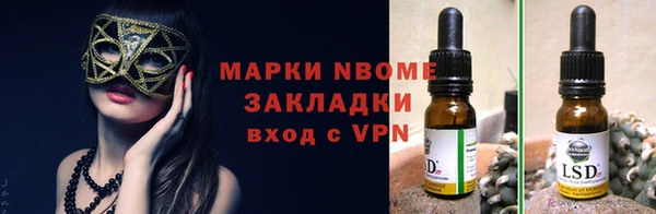 бутик Верхний Тагил