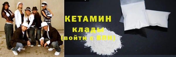 бутик Верхнеуральск