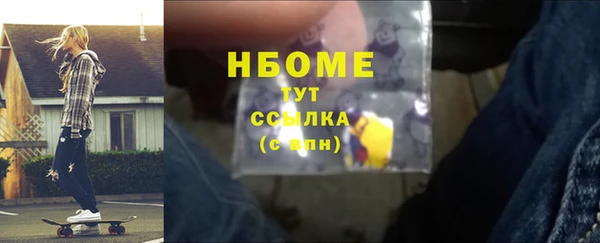 бутик Верхний Тагил