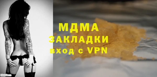 бутик Верхний Тагил