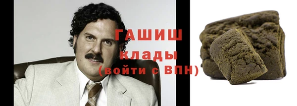 соль курить ск Верея