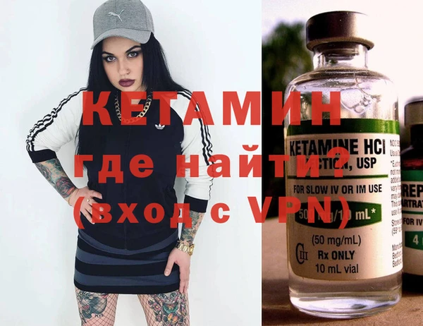 соль курить ск Верея