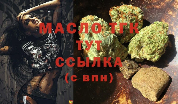 соль курить ск Верея