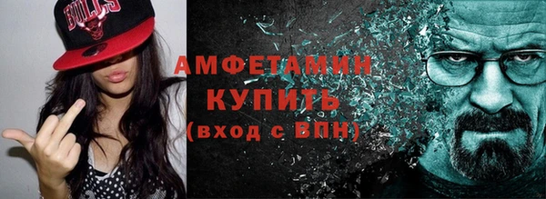 соль курить ск Верея