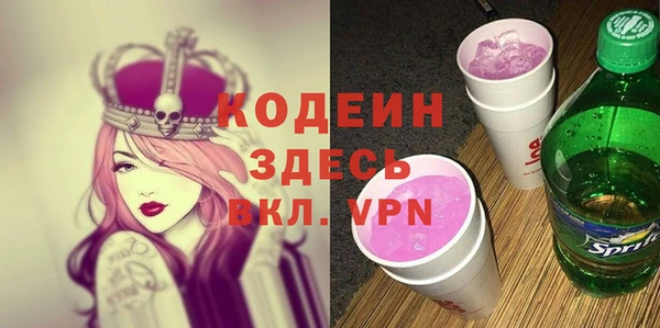 бутик Верхний Тагил