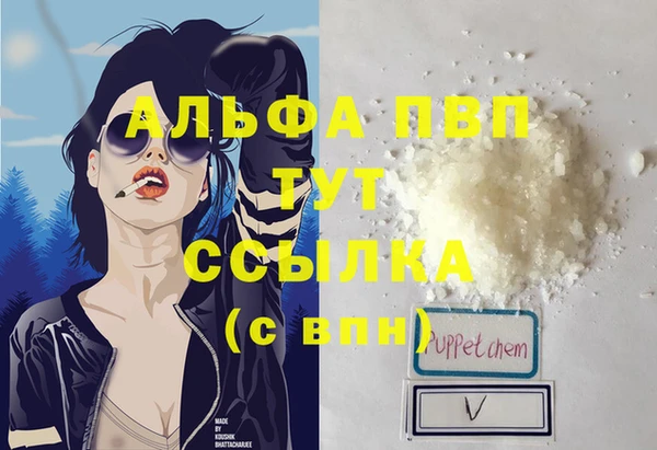 соль курить ск Верея