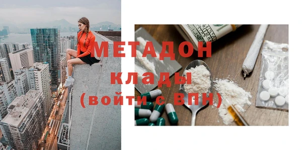 бутик Верхнеуральск