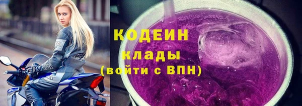 соль курить ск Верея