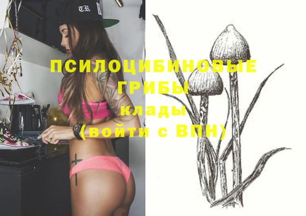 бутик Верхнеуральск