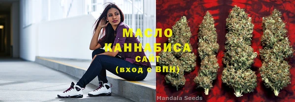 бутик Верхний Тагил