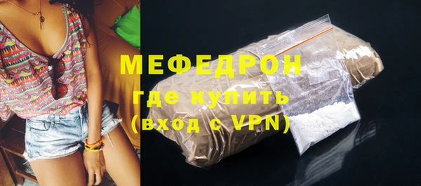 бутик Верхнеуральск