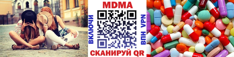 Купить  Петровск-Забайкальский  MDMA кристаллы 