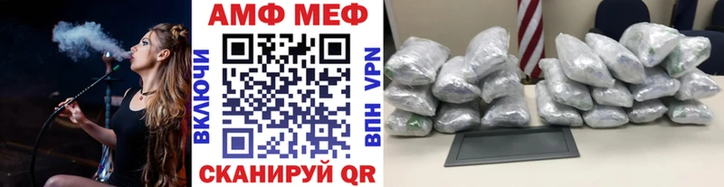 Купить где  Петровск-Забайкальский  МЕТАМФЕТАМИН витя 