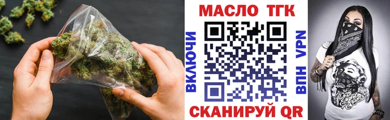 Дистиллят ТГК THC oil  Купить  Петровск-Забайкальский 